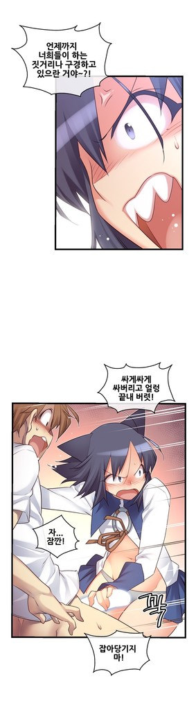 Master in My Dreams Ch.90-130