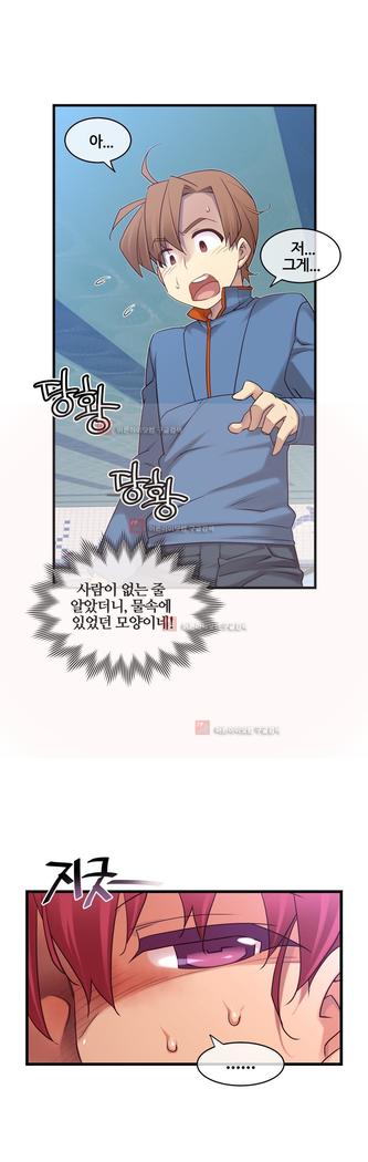 Master in My Dreams Ch.90-130