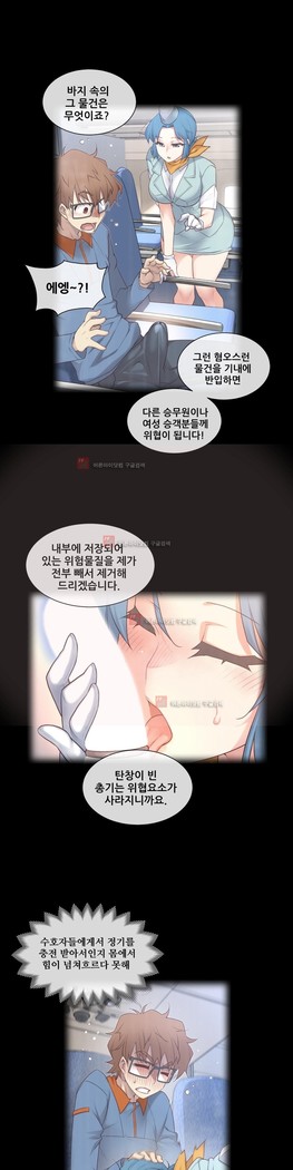Master in My Dreams Ch.90-130