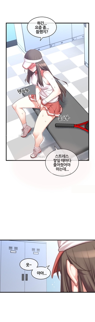 Master in My Dreams Ch.90-130