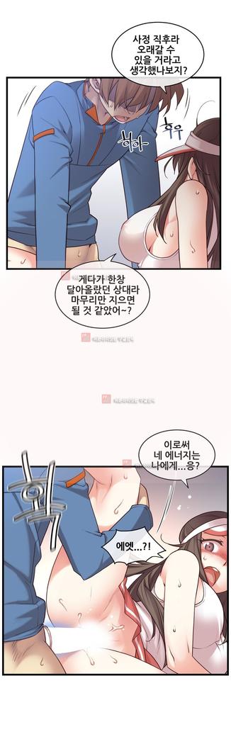 Master in My Dreams Ch.90-130