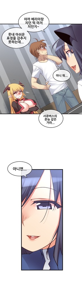 Master in My Dreams Ch.90-130