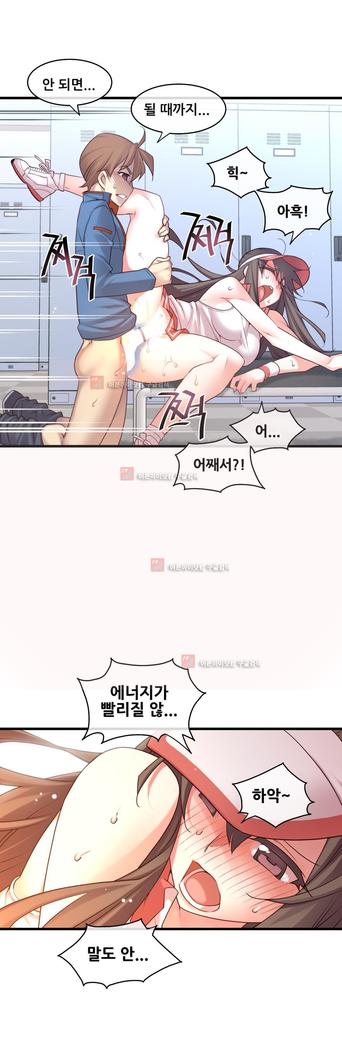 Master in My Dreams Ch.90-130