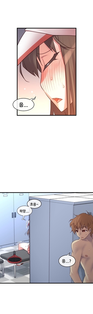 Master in My Dreams Ch.90-130