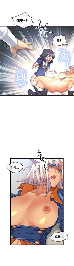 Master in My Dreams Ch.90-130
