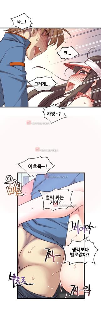 Master in My Dreams Ch.90-130