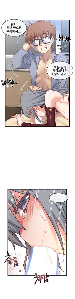Master in My Dreams Ch.90-130