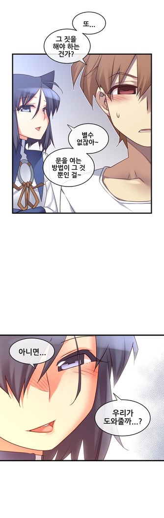 Master in My Dreams Ch.90-130