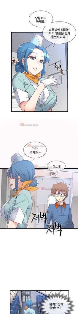Master in My Dreams Ch.90-130