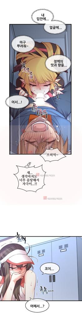 Master in My Dreams Ch.90-130