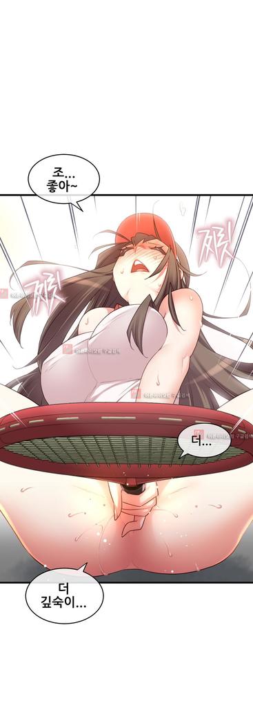 Master in My Dreams Ch.90-130