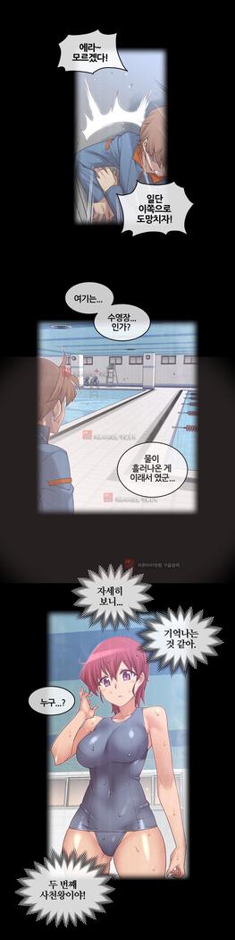 Master in My Dreams Ch.90-130