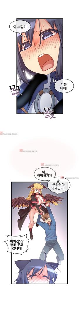 Master in My Dreams Ch.90-130