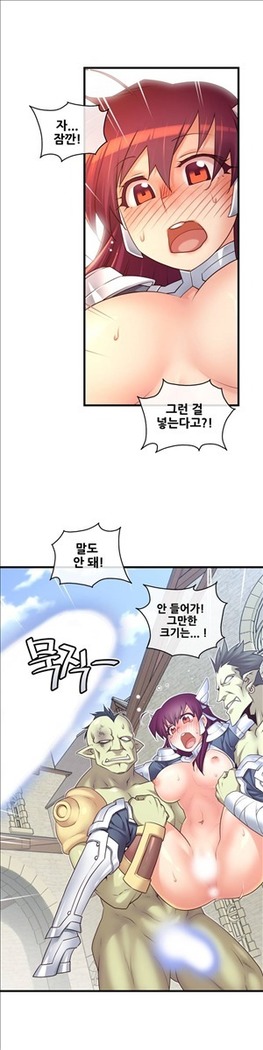 Master in My Dreams Ch.90-130