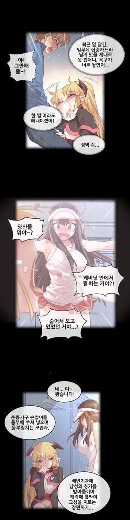 Master in My Dreams Ch.90-130