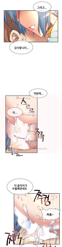 Master in My Dreams Ch.90-130