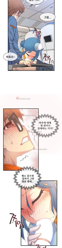 Master in My Dreams Ch.90-130