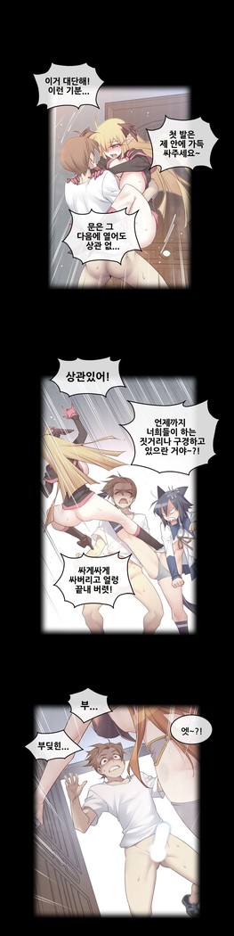Master in My Dreams Ch.90-130