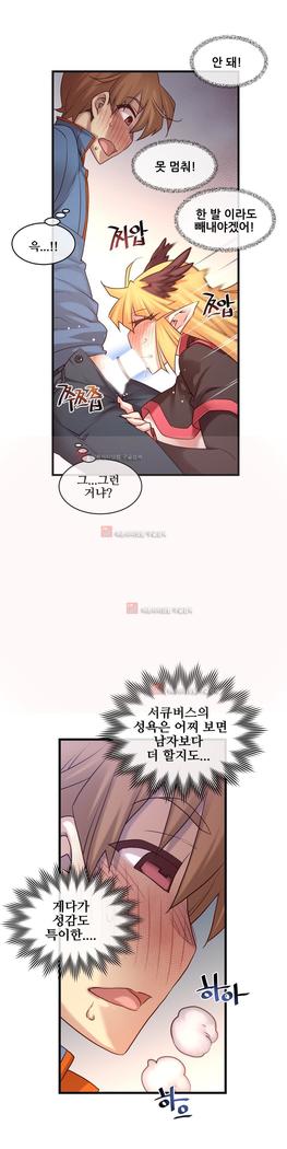 Master in My Dreams Ch.90-130