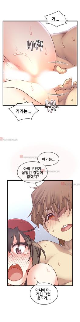 Master in My Dreams Ch.90-130