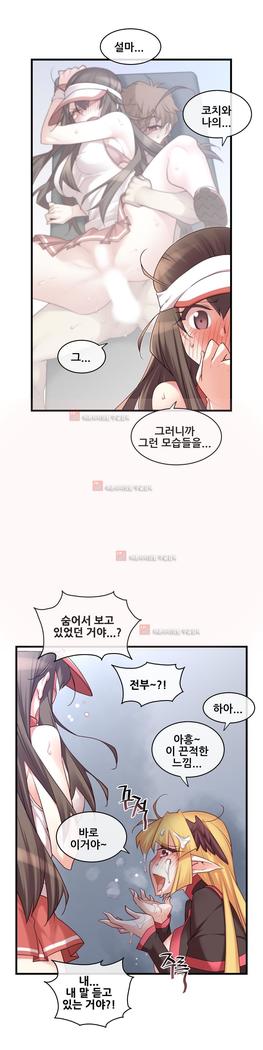Master in My Dreams Ch.90-130