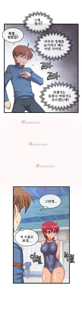 Master in My Dreams Ch.90-130