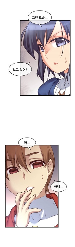 Master in My Dreams Ch.90-130