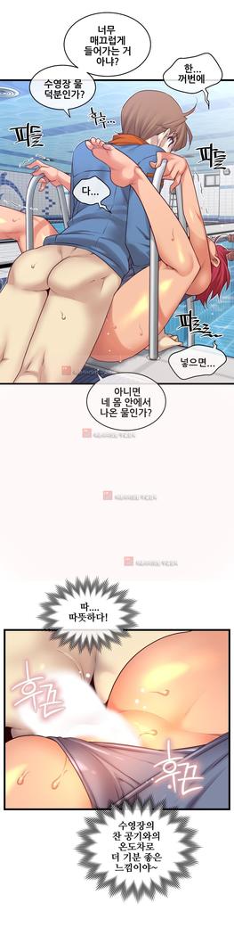 Master in My Dreams Ch.90-130