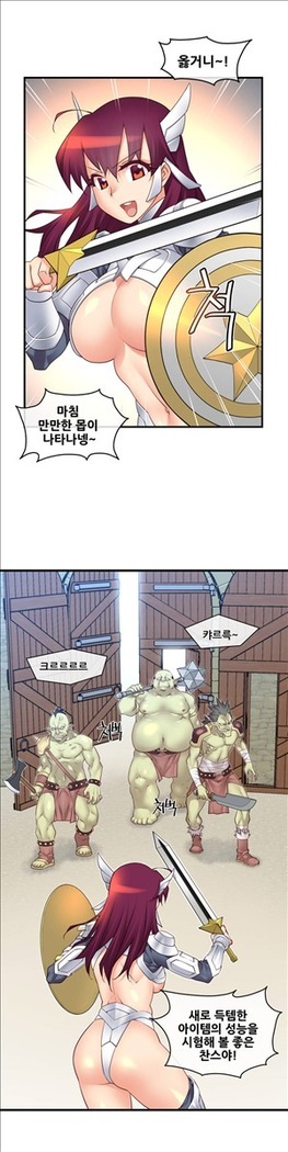 Master in My Dreams Ch.90-130