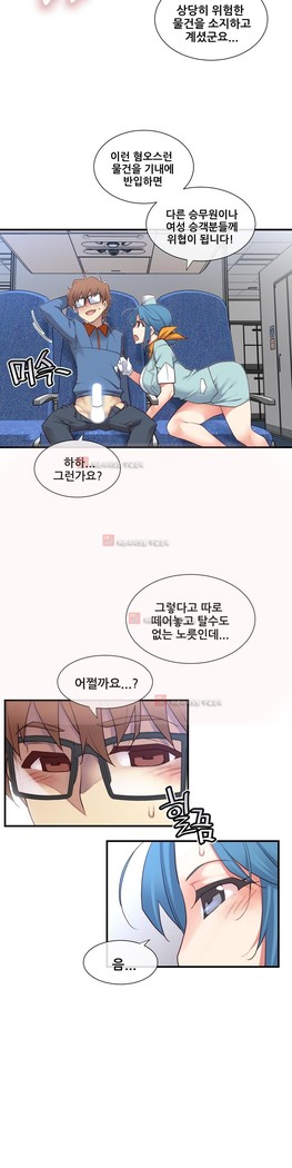 Master in My Dreams Ch.90-130