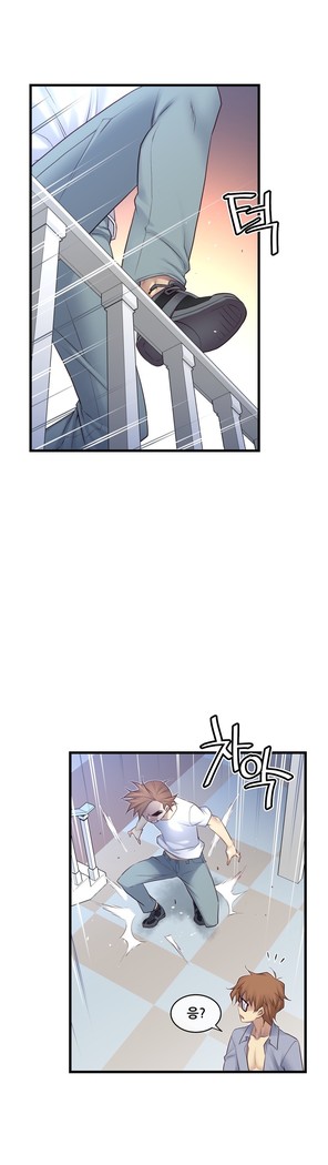 Master in My Dreams Ch.90-130