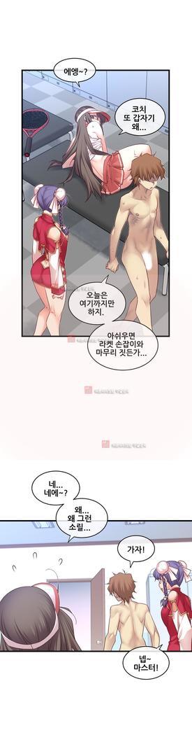 Master in My Dreams Ch.90-130
