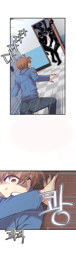 Master in My Dreams Ch.90-130