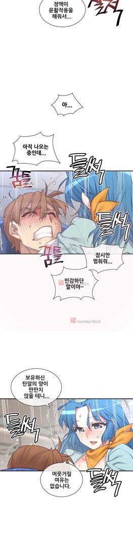 Master in My Dreams Ch.90-130