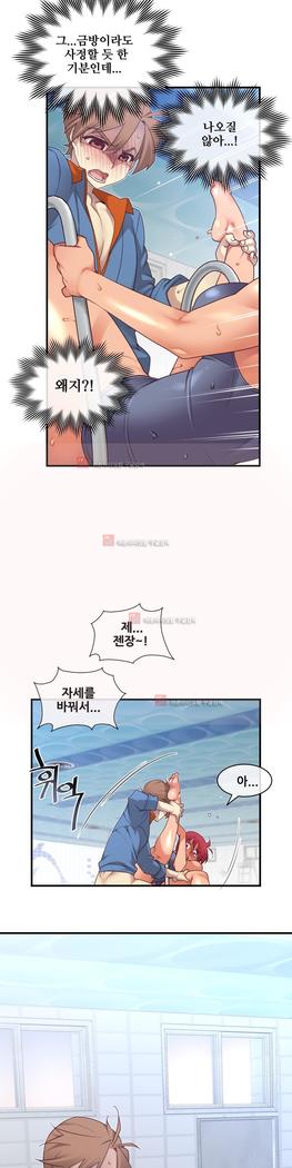 Master in My Dreams Ch.90-130