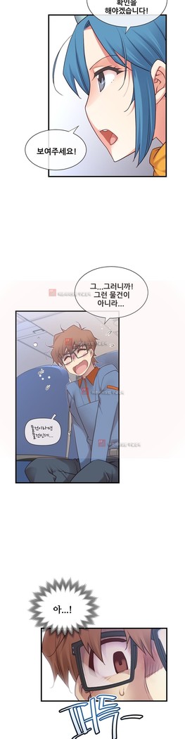 Master in My Dreams Ch.90-130
