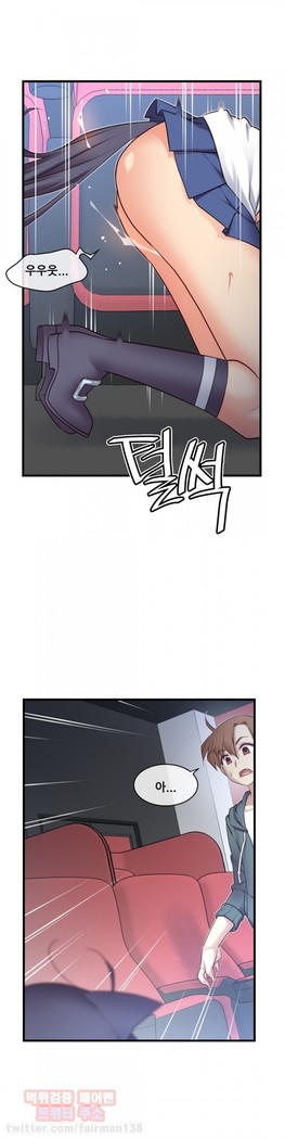 Master in My Dreams Ch.90-130