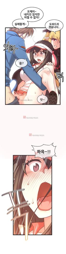 Master in My Dreams Ch.90-130