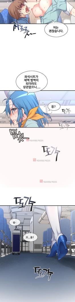 Master in My Dreams Ch.90-130