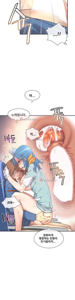 Master in My Dreams Ch.90-130