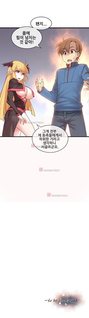 Master in My Dreams Ch.90-130