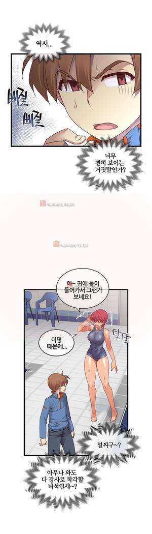 Master in My Dreams Ch.90-130