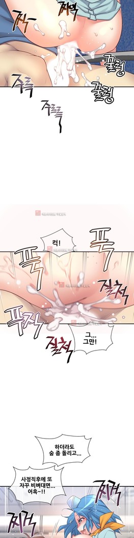 Master in My Dreams Ch.90-130