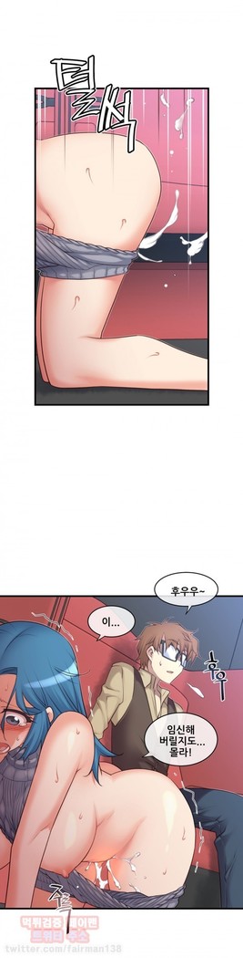 Master in My Dreams Ch.90-130