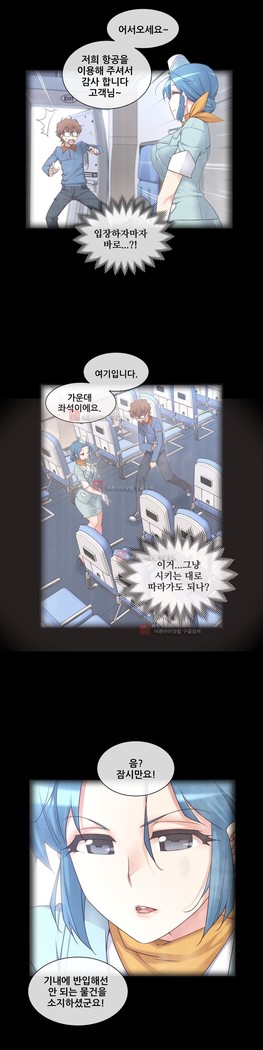 Master in My Dreams Ch.90-130