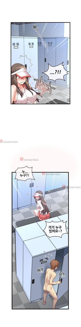 Master in My Dreams Ch.90-130