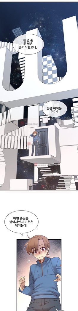 Master in My Dreams Ch.90-130