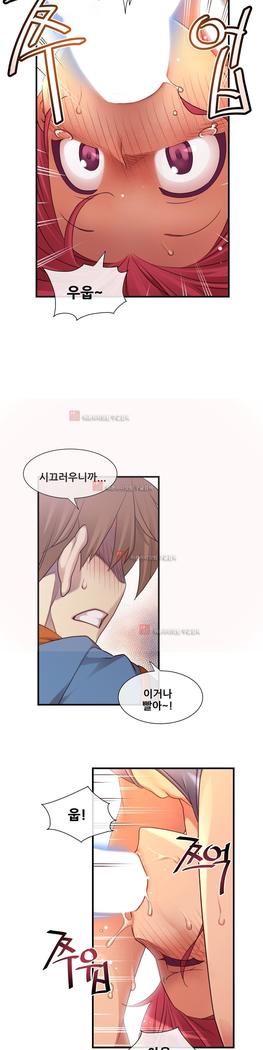 Master in My Dreams Ch.90-130