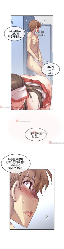 Master in My Dreams Ch.90-130
