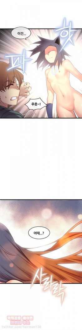 Master in My Dreams Ch.90-130